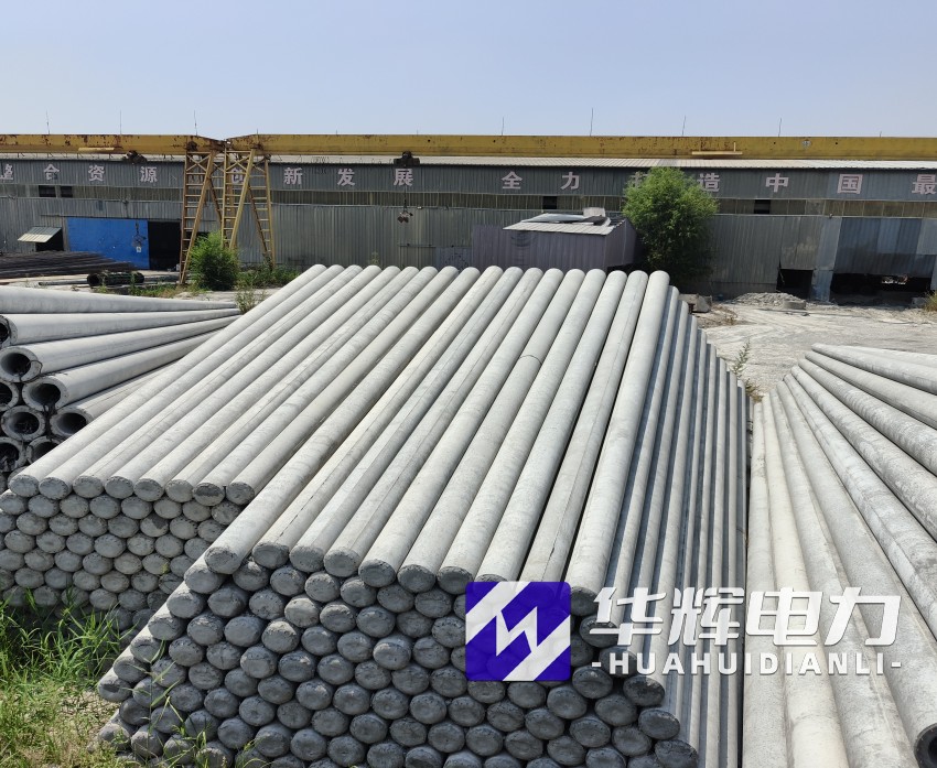 新华15米水泥电线杆